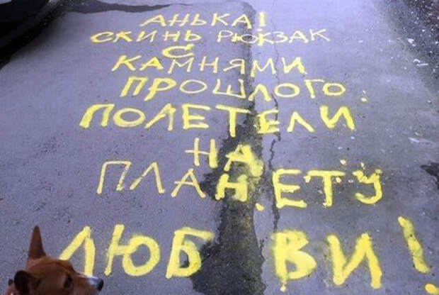 Чувствуется рука поэта! | Фото: Pikabu. Чувствуется рука поэта! | Фото: Pikabu.