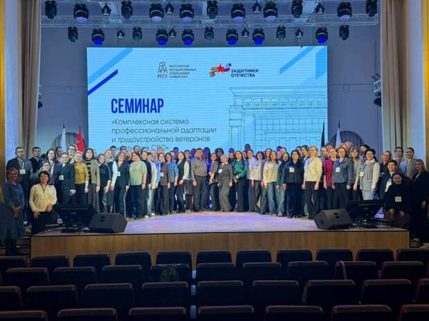 Региональный опыт Адыгеи по работе с ветеранами СВО представлен на федеральной площадке