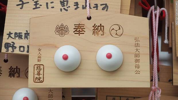 Экскурсия в японский храм женской груди