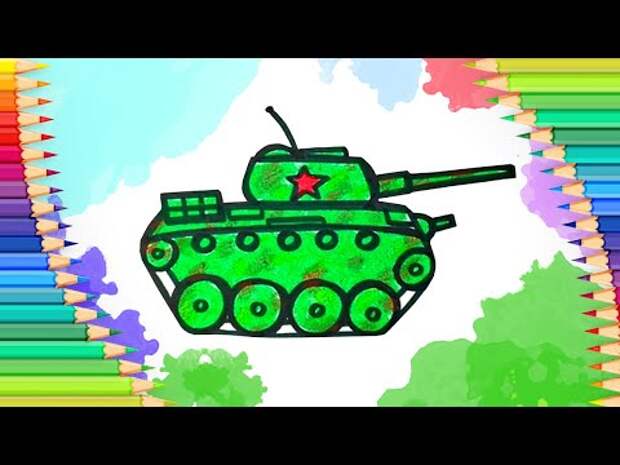 Как нарисовать танк на 23 февраля и 9 мая l Учимся рисовать