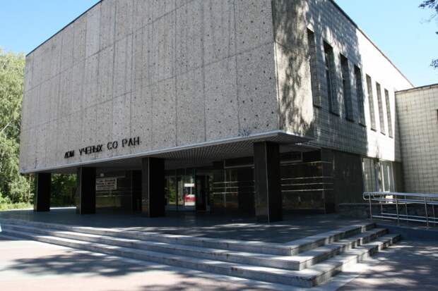 Бра и каминную решетку потеряли в Доме ученых СО РАН в Новосибирске