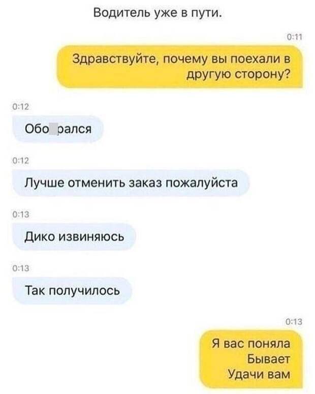 205083_6_trinixy_ru.jpg
