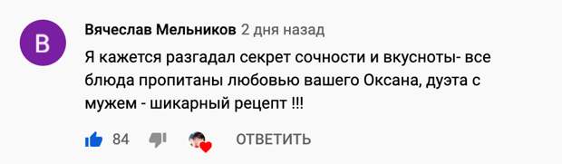 Надрезаю и запекаю: как "дорого" подать обычное куриное филе на праздничный стол (гостям понравится и хозяйка не устанет)