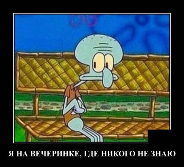 Демотиваторы 9 июня 2021