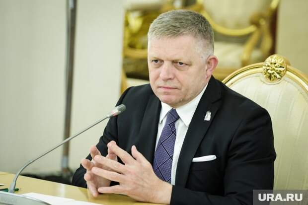 Роберт Фицо уверен, что Запад преследует цель - продолжать украинский конфликт Фото: Роман Наумов © URA.RU