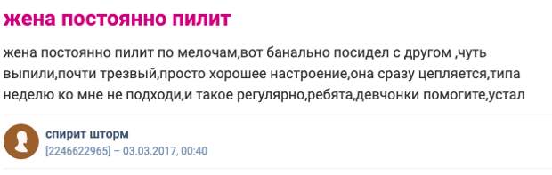 Кажется, алкоголь - частая проблема в отношениях