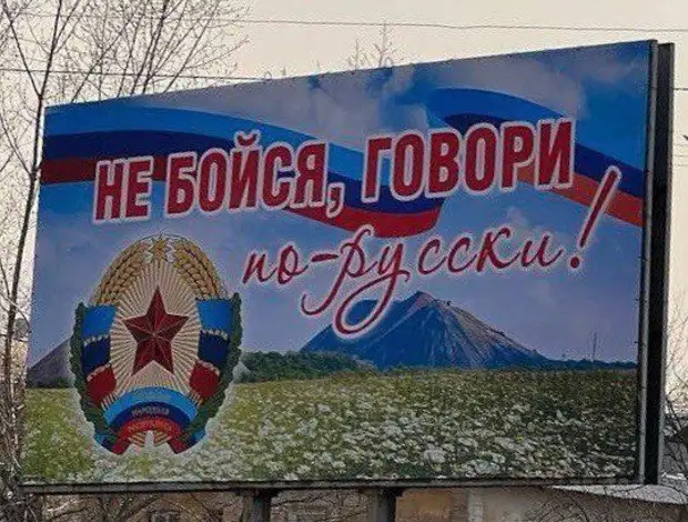 Зюганов призвал украинцев не бояться говорить по-русски