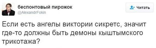 Смешные комментарии из социальных сетей прикол, юмор