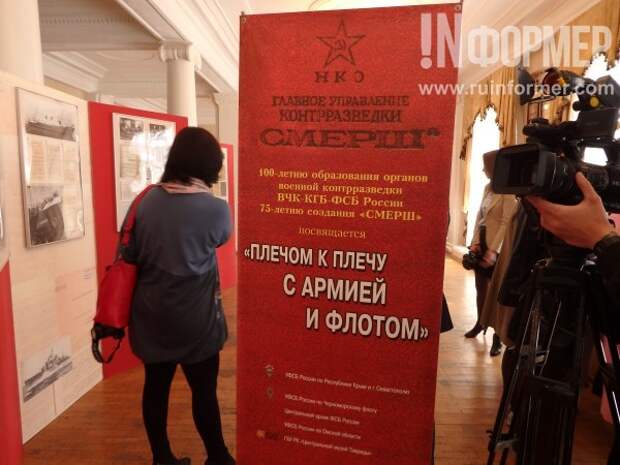 Выставка ФСБ в Севастополе (ФОТОРЕПОРТАЖ)