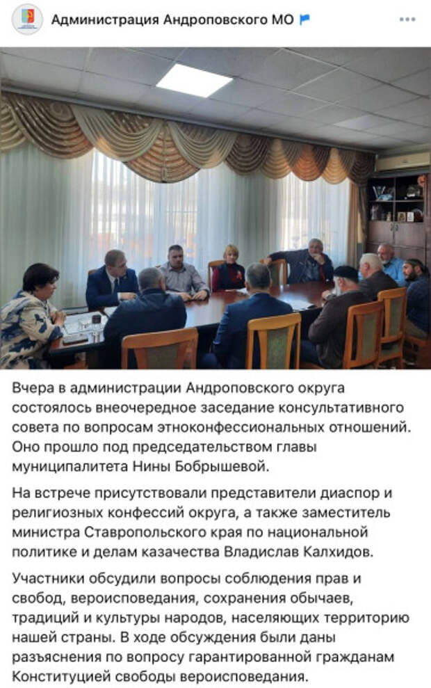 photo_2025-04-18_15-36-51 Ставрополье намаз штраф