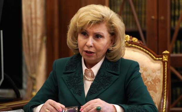 Москалькова заявила, что считает преступлением на почве геноцида избиение граждан РФ в Греции