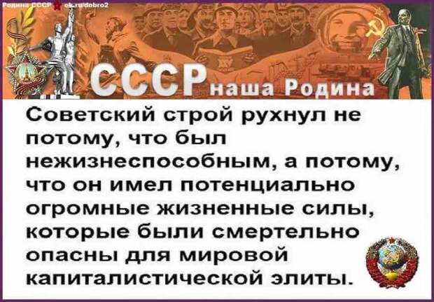 Политические новости от 29 октября 2020 (7529)