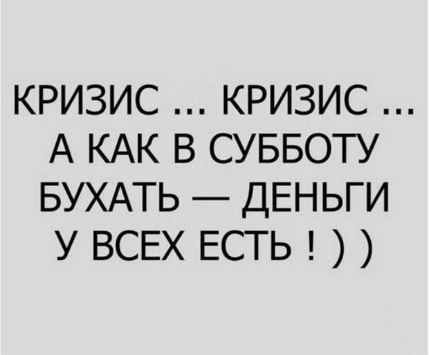 Хорошие анекдоты — наша любимая тема