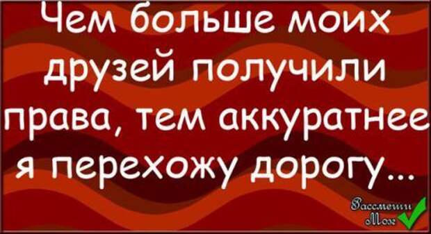 false