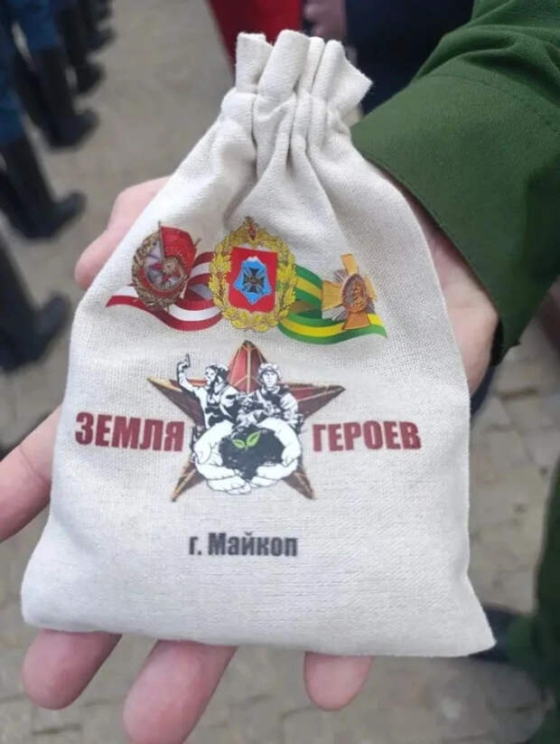 Делегация Адыгеи участвовала в патриотической акции «Земля Героев» в Ростове
