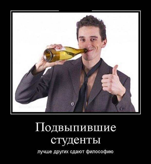 30 демотиваторов в среду
