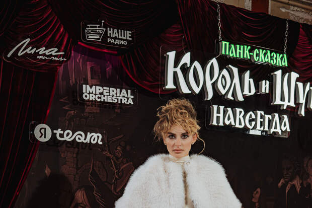 Актриса Вера Вольт пришла на кинопремьеру в меховых трусах