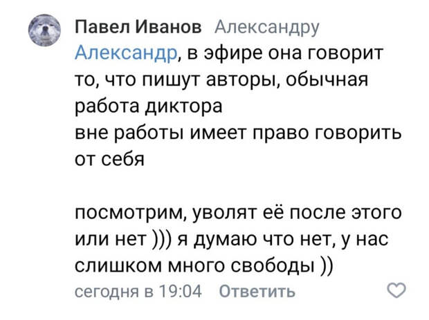 В соцсетях обвинили Андрееву в лицемерии из-за обвинения власти. «Вот и скажи это на ТВ»