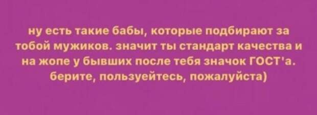 Лучшие шутки и мемы из Сети