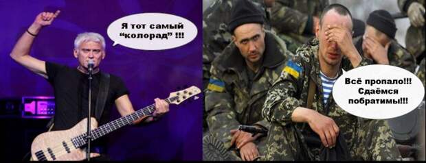 Украинские «СМИ» нашли доказательство «российской агрессии»: российский певец признался, что он «колорад» и «ватник»!