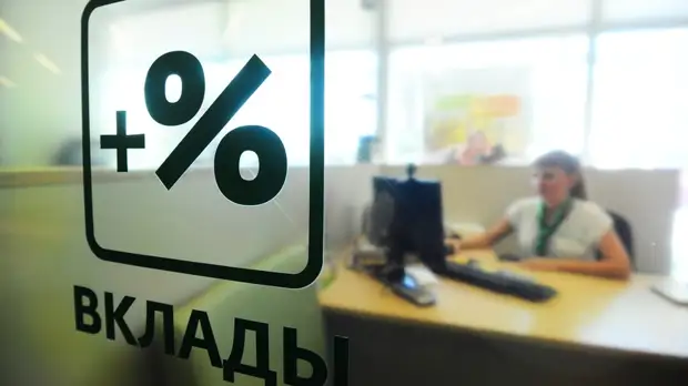 Российские банки повышают ставки по вкладам