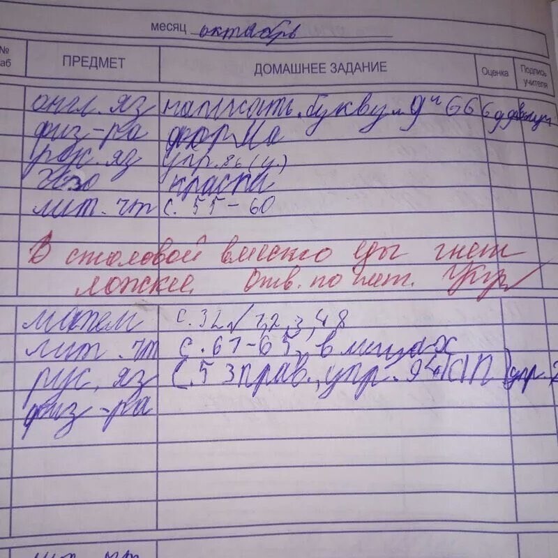 А дома родители банки у телевизора заряжают А дома родители банки у телевизора заряжают