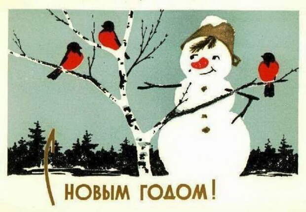 Советские новогодние открытки Советские новогодние открытки