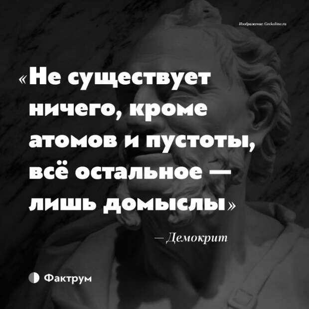 15 изречений древних философов, актуальных вечно, так как люди не меняются