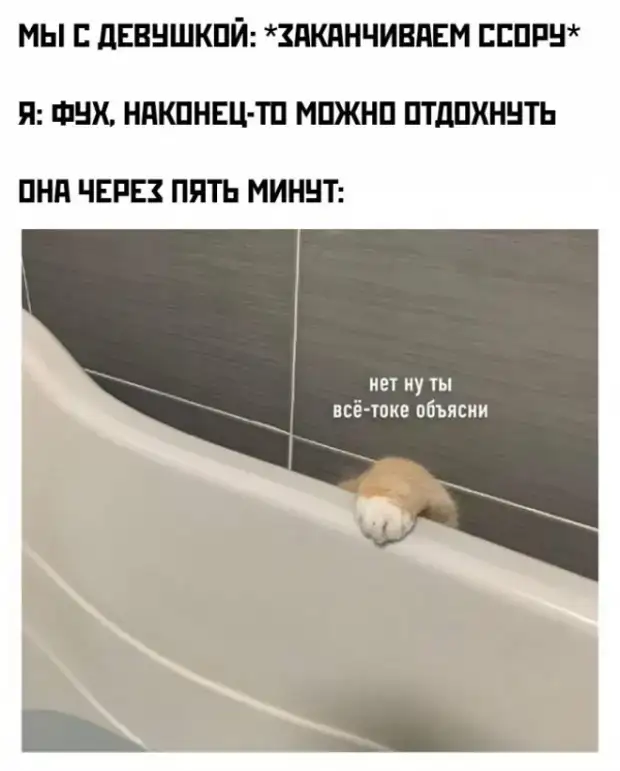 Настоящая любовь не боится ничего. Даже регистрации брака Настоящая любовь не боится ничего. Даже регистрации брака февраля, ничего, выходи, влюбленных, мужчина, против, Святого, передумаешь, когда, сегодня, Валентина, получит, Аптека, будет, женщина, подарок, мужчины, пилить, лечусьНа, любовника