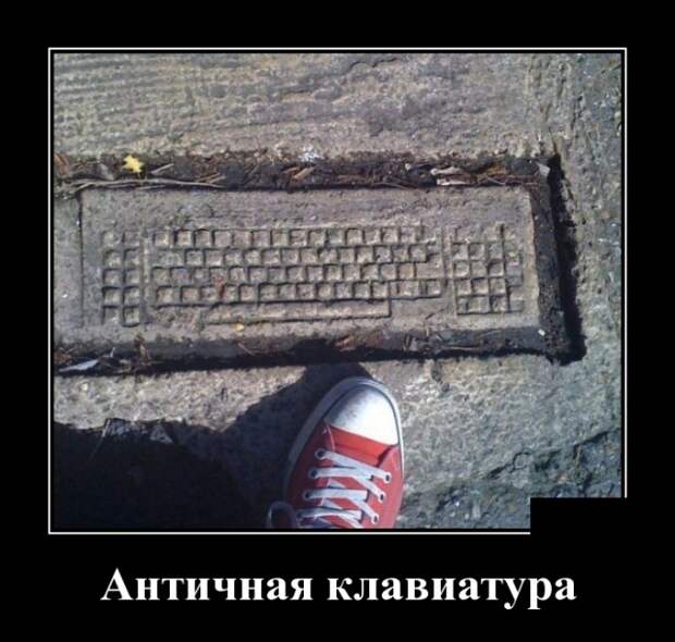 Демотиваторы (30 фото)