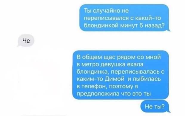Нафантазируют себе - а потом мужикам разгребать Нафантазируют себе - а потом мужикам разгребать