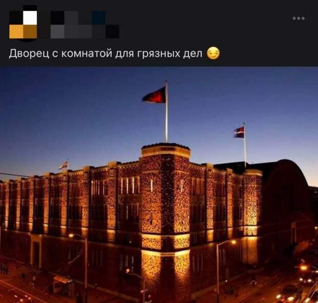 Мемы и приколы про &quot;это&quot;