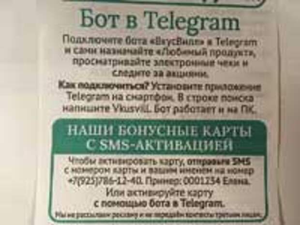 Блокировка Telegram: уроки для всех