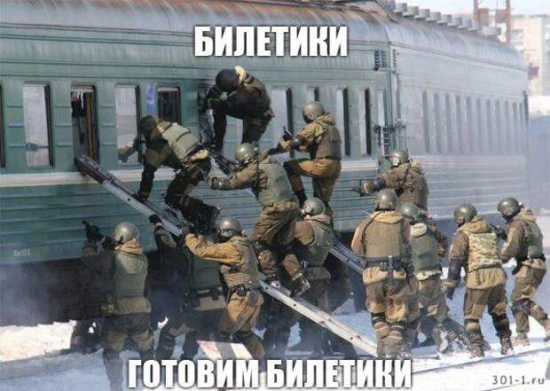 Картинки по запросу спецназ прикол