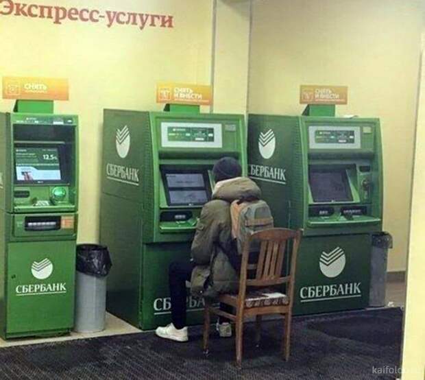 Разные приколы (35 фото) Разные приколы (35 фото)