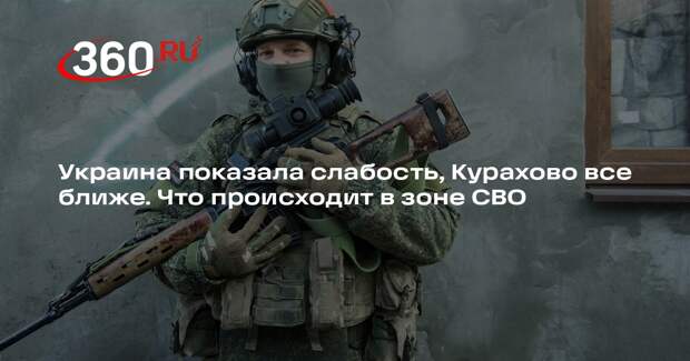 Политолог Чирков: конфликт на Украине закончится через 2-3 месяца