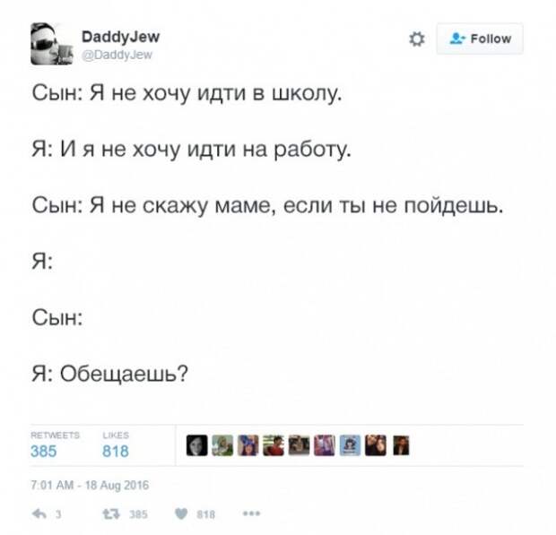 Смешные истории от родителей (25 фото)