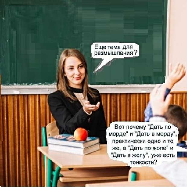 Картинки с надписями, истории и анекдоты