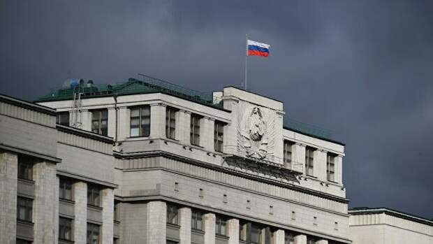 Здание Государственной Думы РФ
