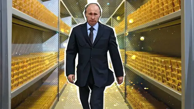 Baijiahao: Россия спасла свой золотой запас от конфискации США