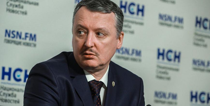 Стрелков обозвал ветерана Великой Отечественной войны «клоуном» и «говном»