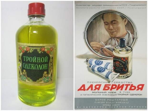 Парфюм был популярен среди мужчин как освежающее средство / Фото: ok.ru