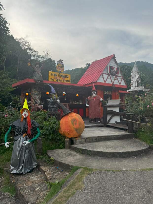 Кафе The Witch’s House