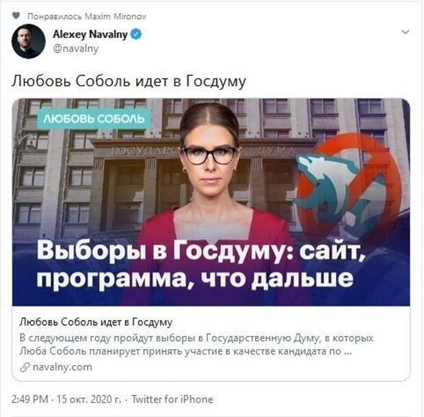 Политические комментарии 2