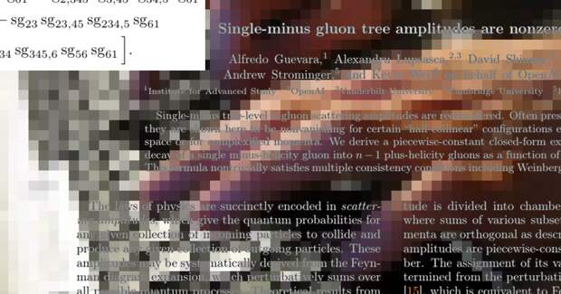 Учёные обнаружили ненулевой вклад в одноотрицательных амплитудах глюонов