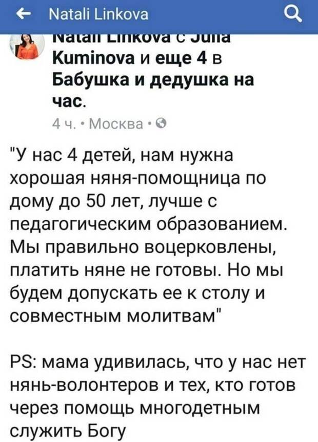 Необычные няни и те, кому бы вы точно оставили своего малыша
