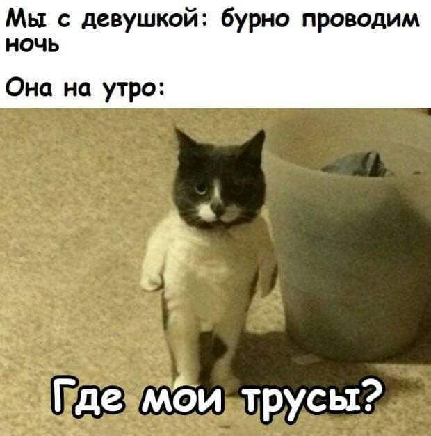Мемы и шутки про &quot;это&quot;