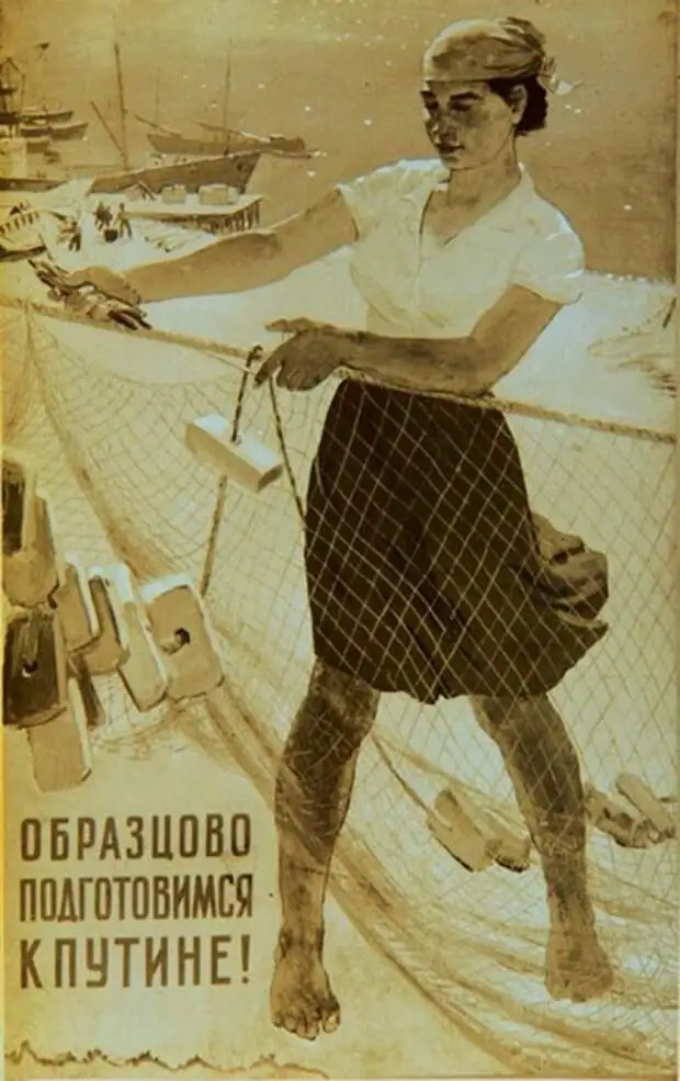 Четверг в СССР был назначен рыбным днем