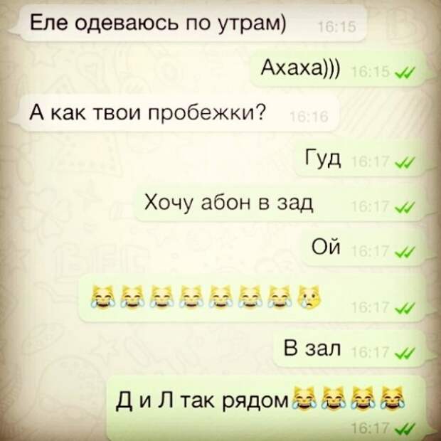 Автозамена жжёт без устали