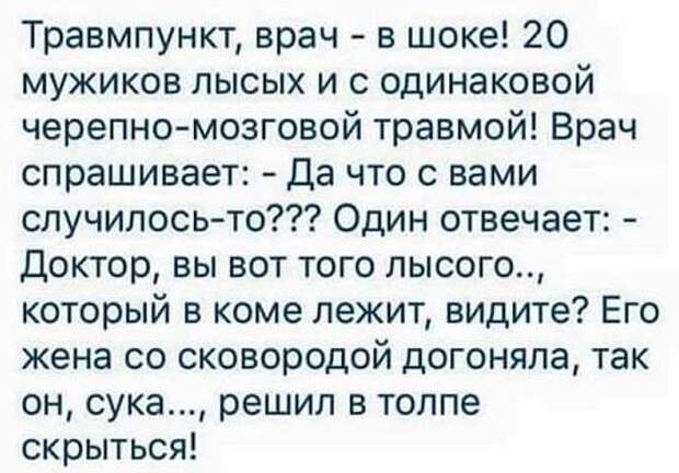 30 искрометных шуток для прекрасного настроения на весь день